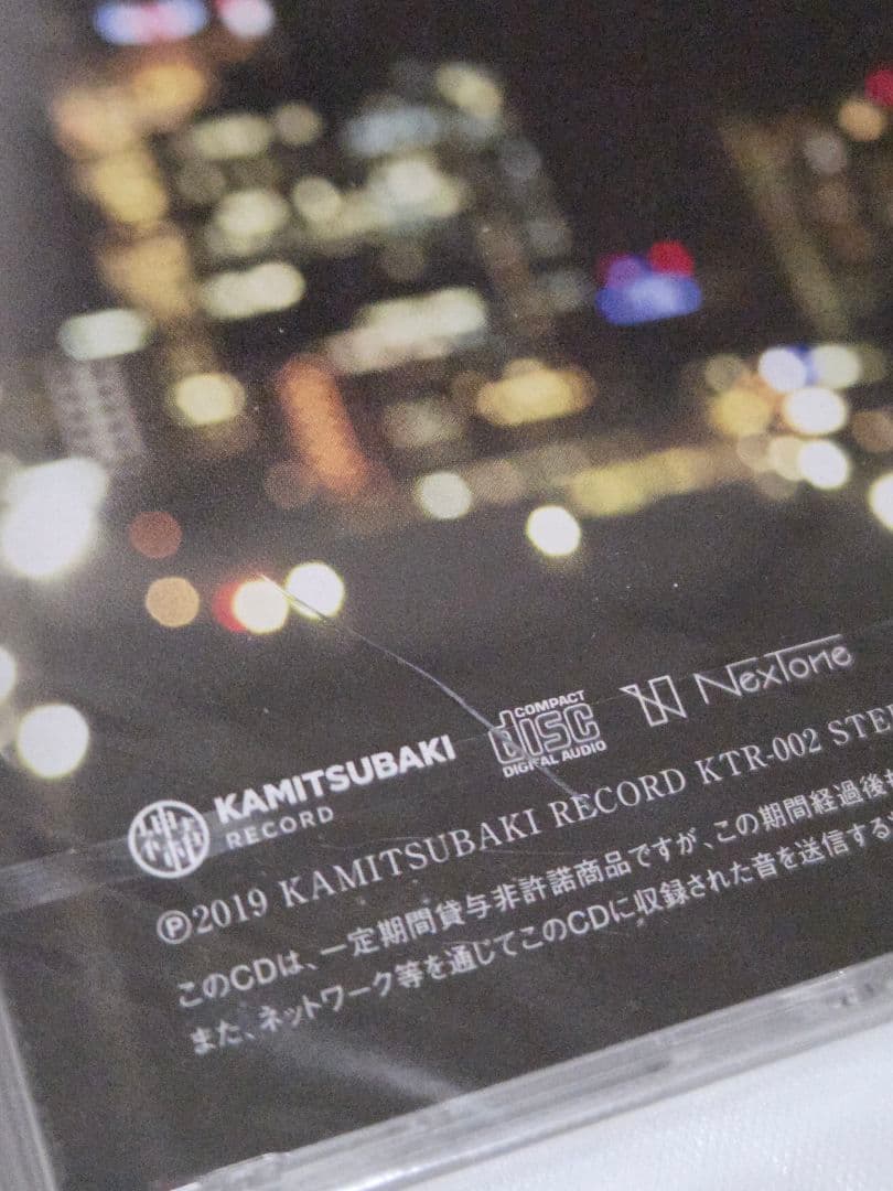 花譜1stワンマンライブ「不可解」トレカ ファイル cd アクキー ファイル3