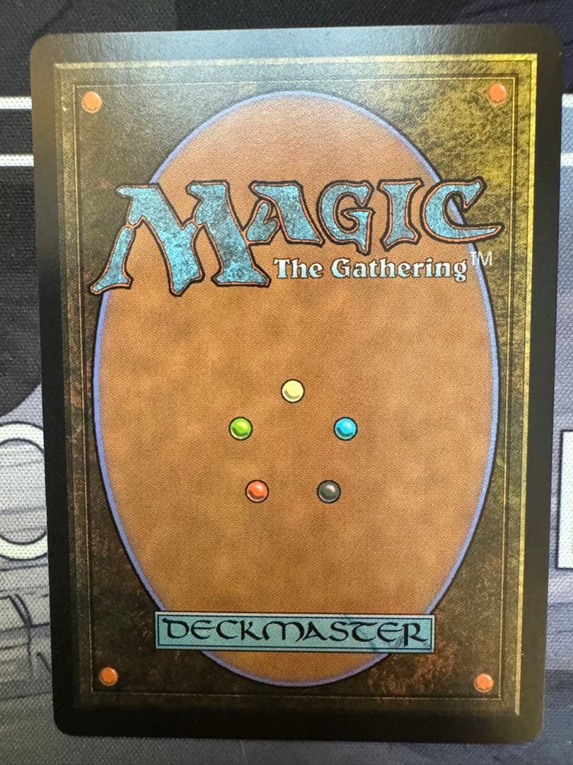 MTG リスティックの研究　最後まで　FF