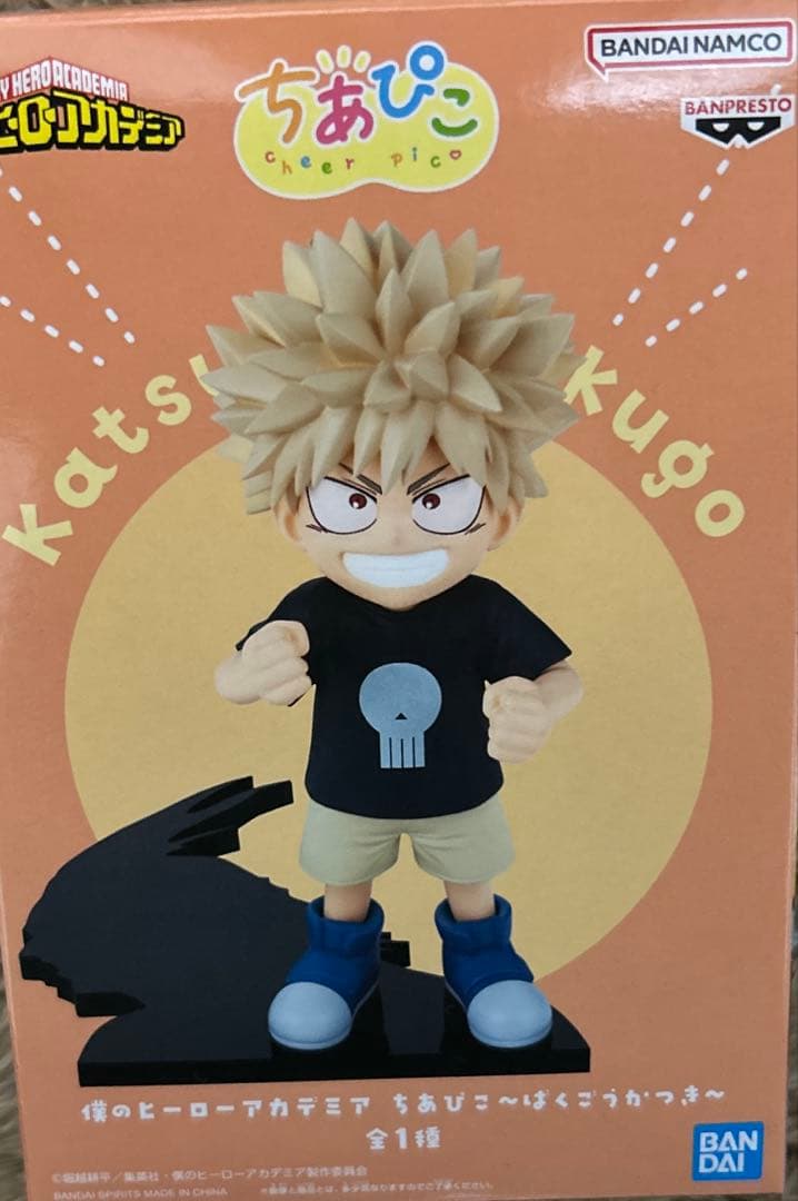 僕のヒーローアカデミア　一番くじ・プライズセット