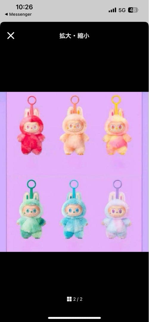 【POP MART】labubu The big into Energy 6個