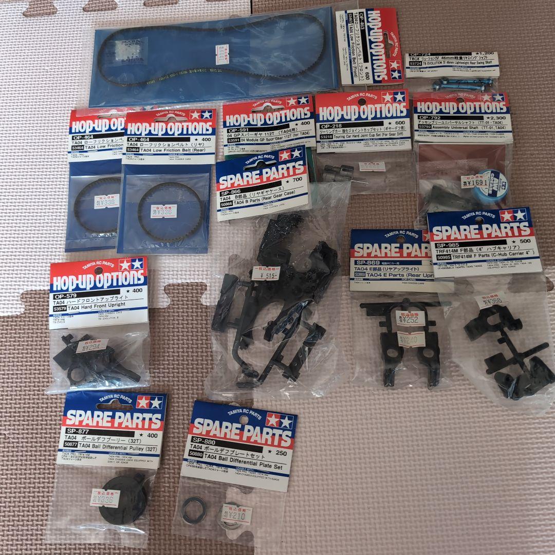 タミヤTA-04カ−ボンシャ−シ電動ラジコンカー