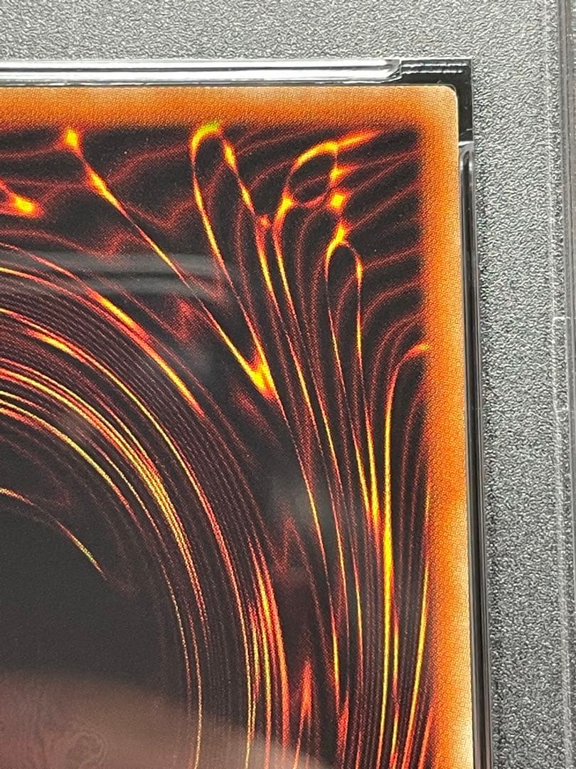 【PSA鑑定10】ブルーアイズ ジェットドラゴン　プリズマ　プリシク　BACH