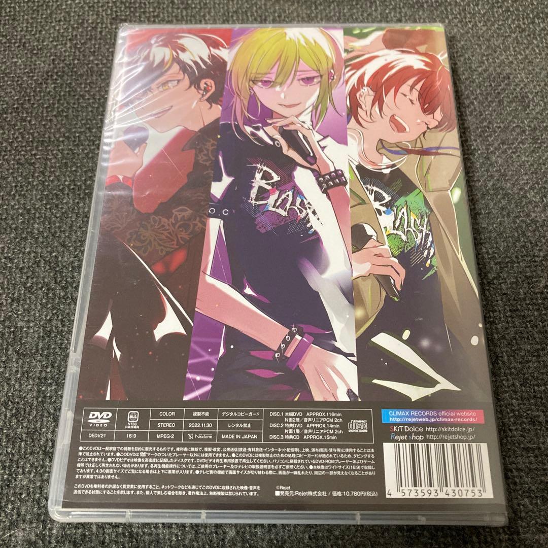 ディアヴォーカリスト　DVD blast CD モモチ　木村良平　島﨑信長