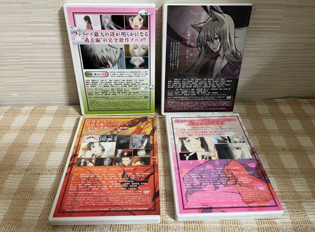 神様はじめました　過去編全４巻セット DVD