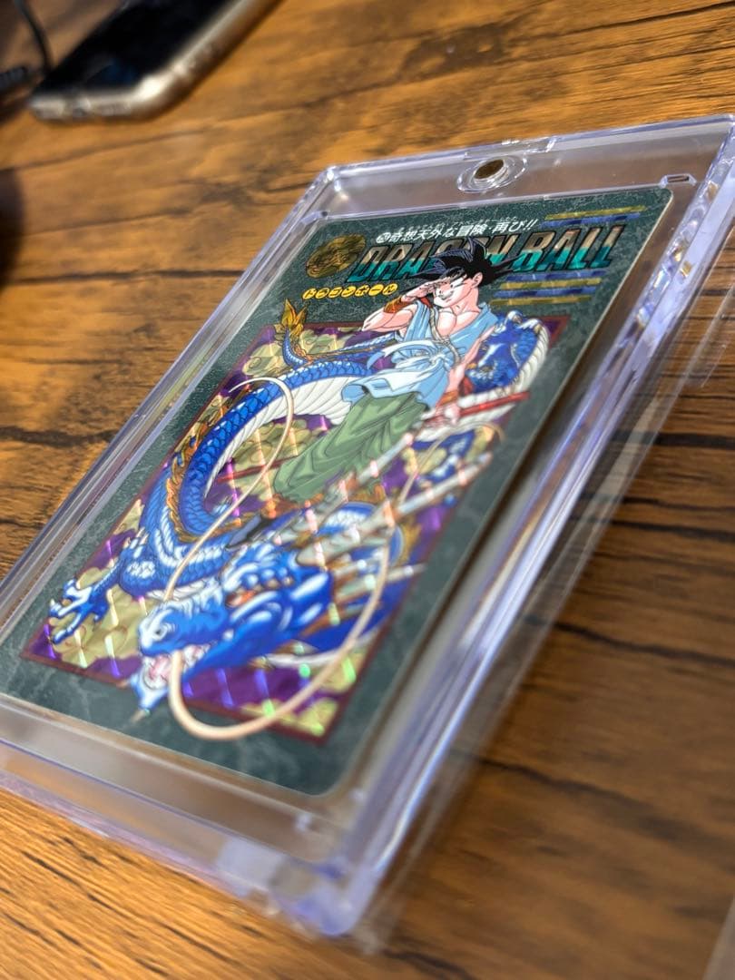 ドラゴンボールカードダス ビジュアルアドベンチャー 95EX キラコンプ
