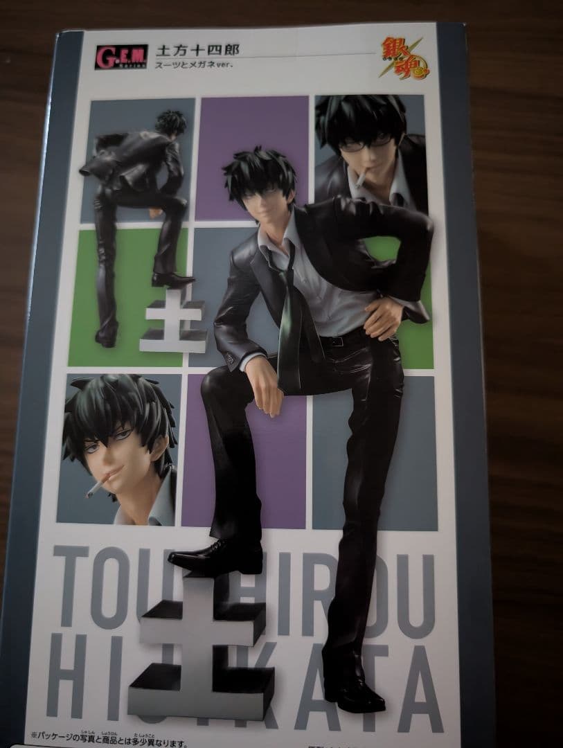 【未開封あり】G.E.M. 銀魂 フィギュア 銀時 土方 スーツとメガネver