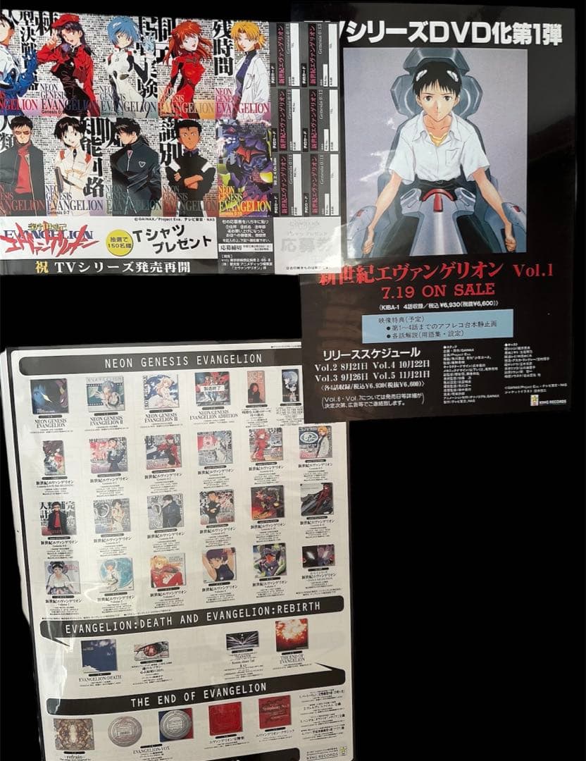 新世紀エヴァンゲリオン 特典ポスターセット　17種　チラシ　非売品　セミコンプ