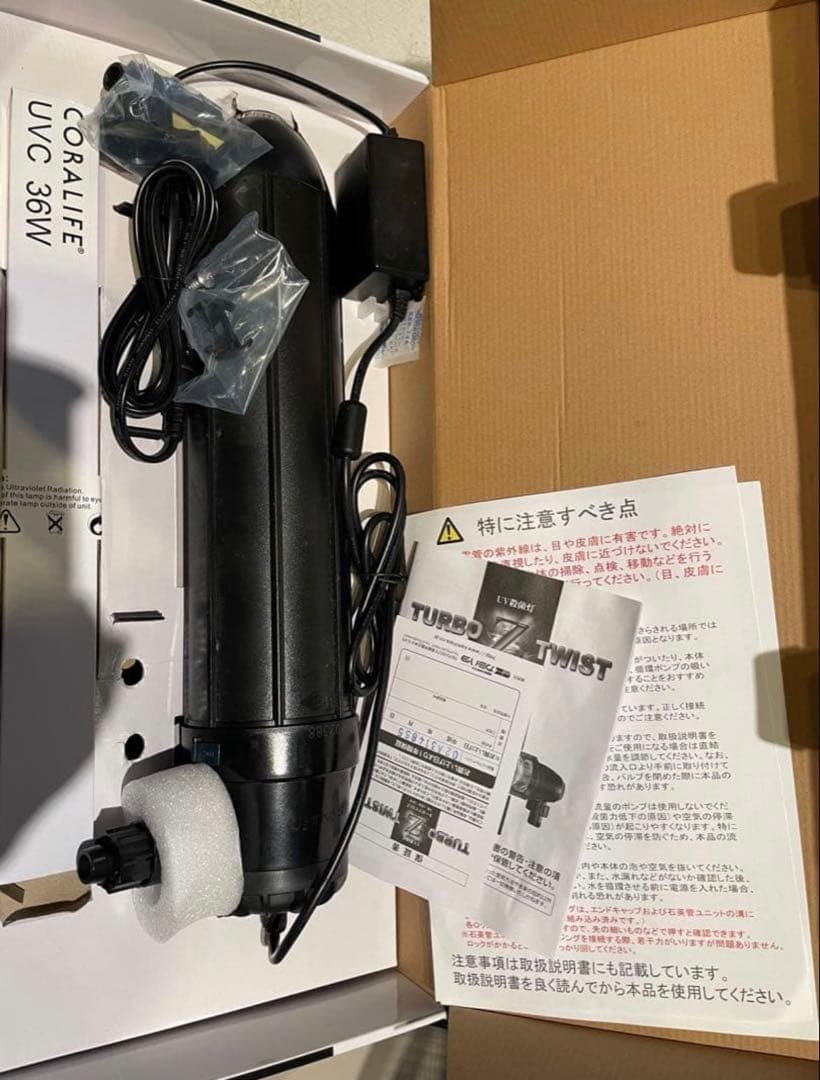 カミハタ　ターボツイストZ 36W