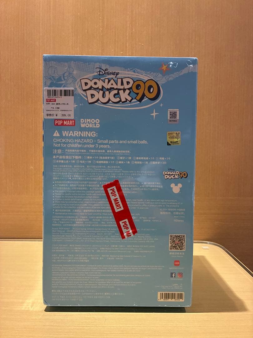 り*か様 週末割引 popmart dimoo world donald duc