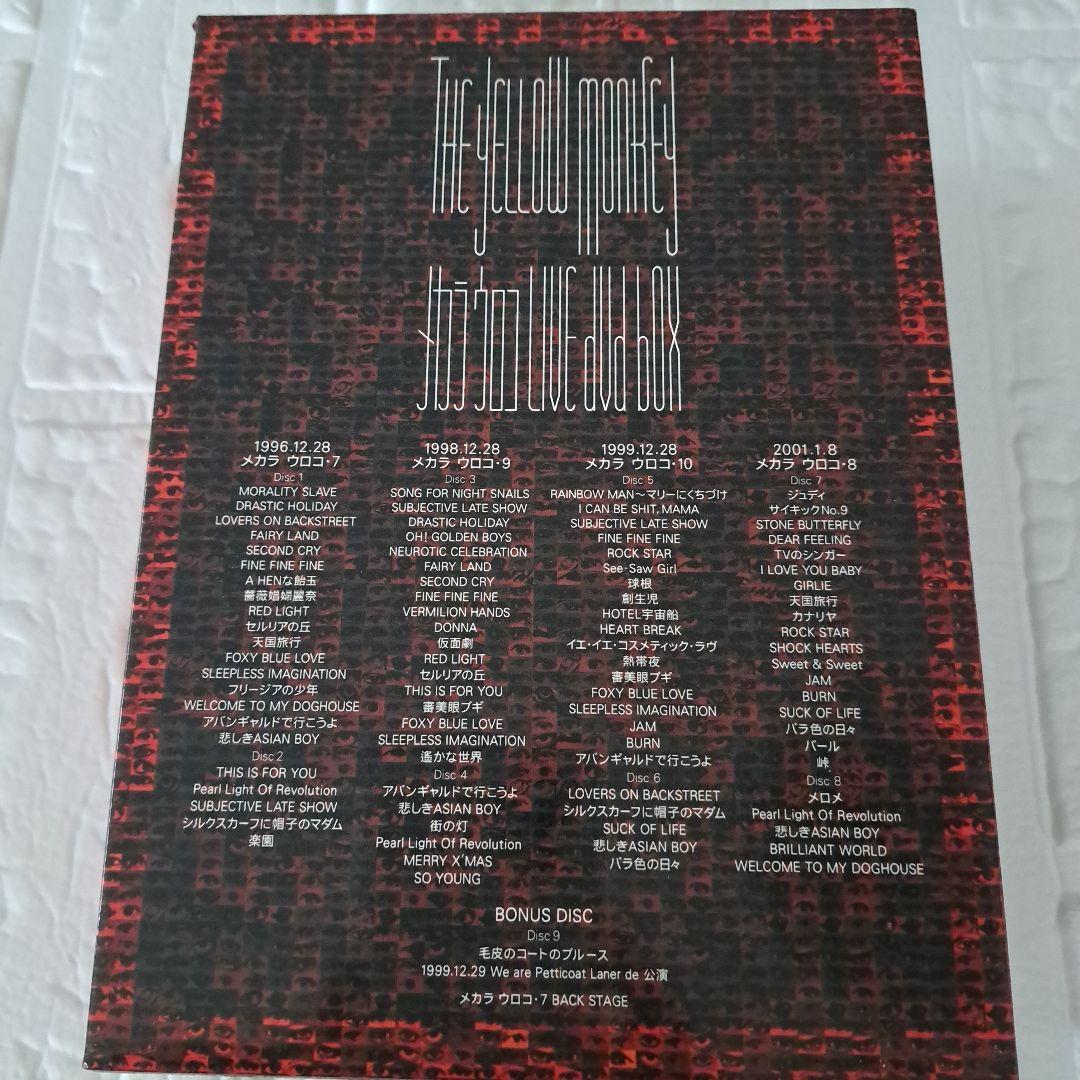 THE YELLOW MONKEY メカラウロコ Live DVD Box