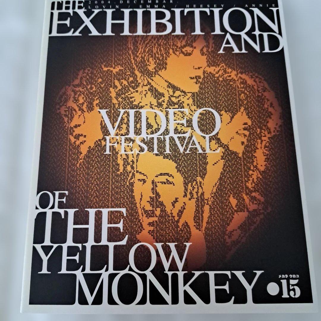 THE YELLOW MONKEY メカラウロコ Live DVD Box