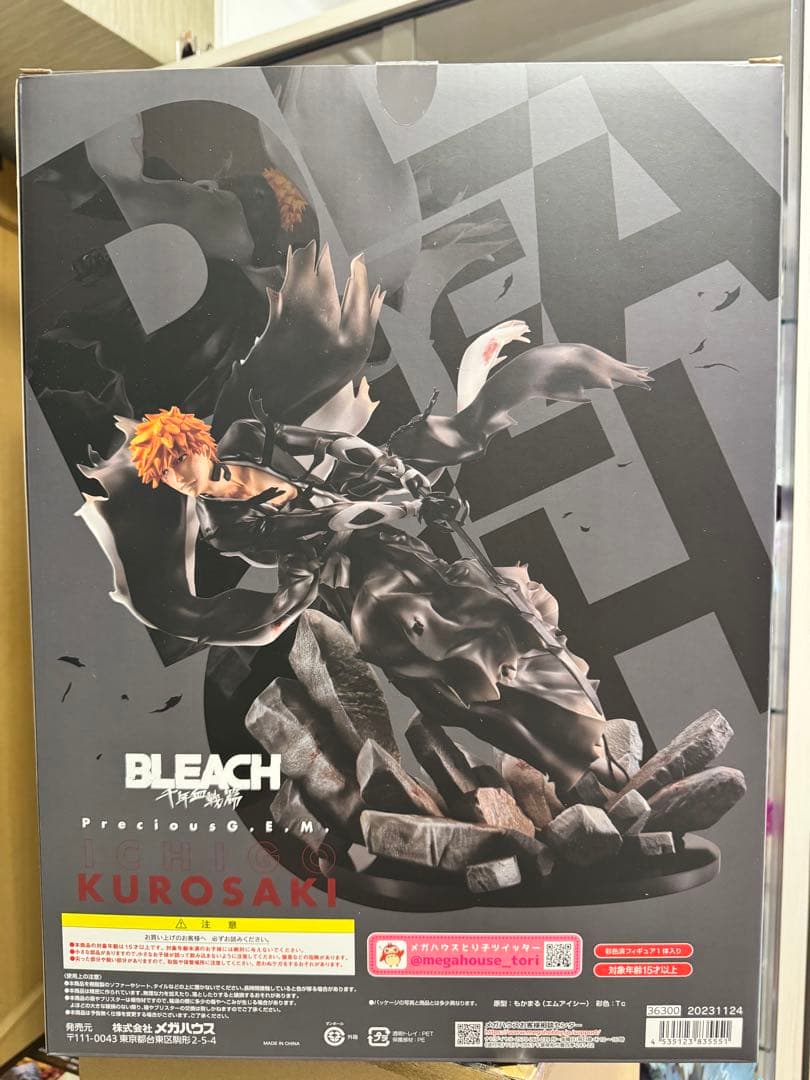 メガハウス Precious G.E.M.シリーズ BLEACH 黒崎一護