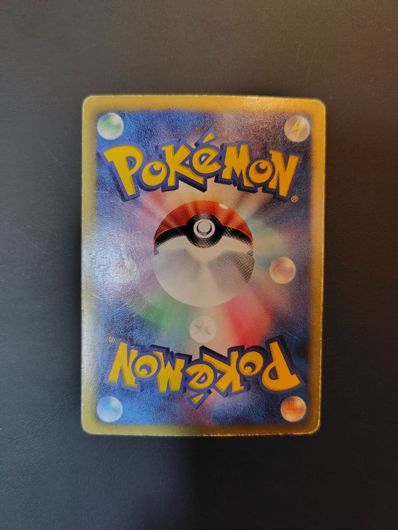 キュレムEX SR BW3 ヘイルブリザード 053/052