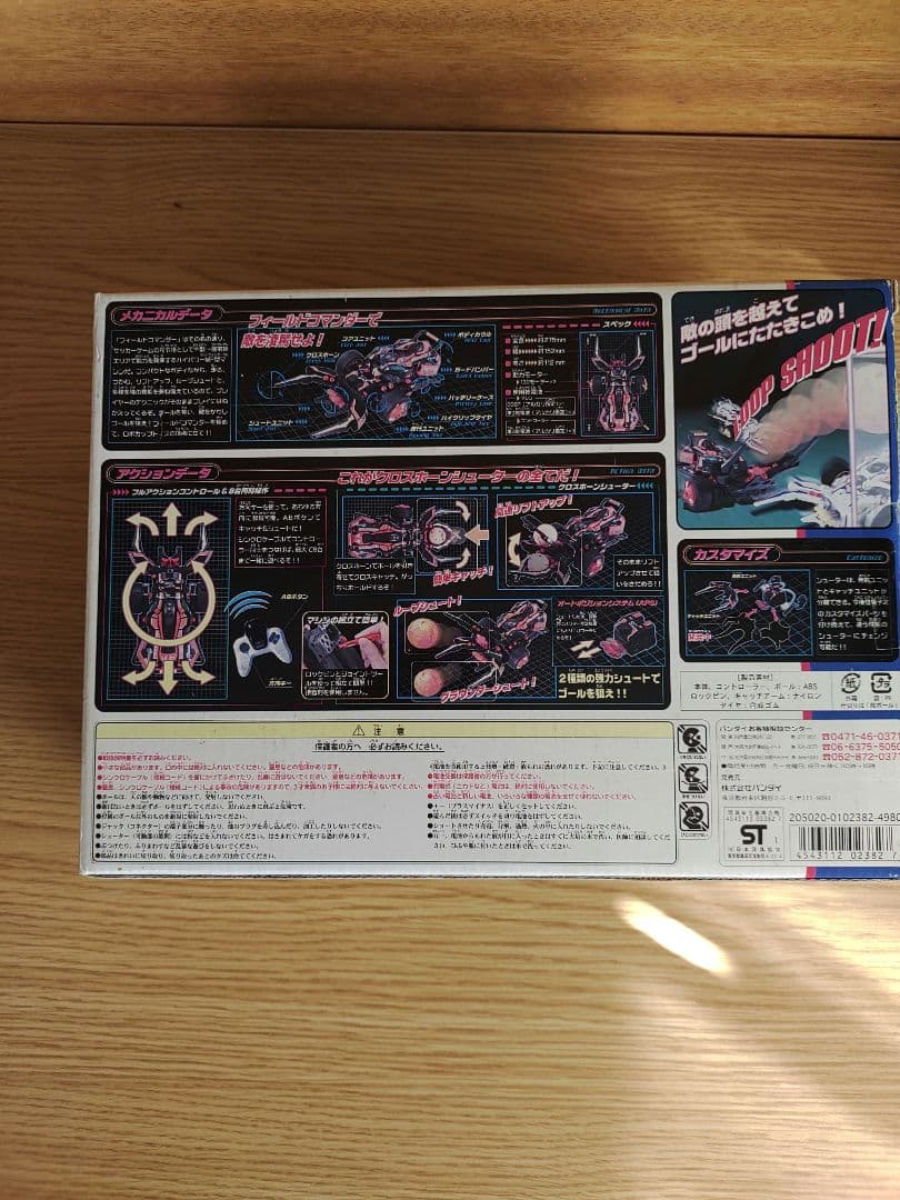 フィールドコマンダー　FIELD COMMANDER