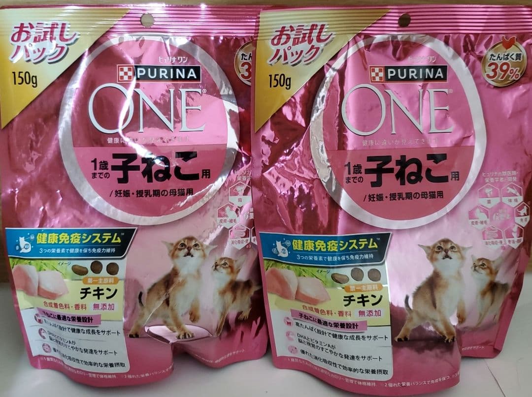 ニュートロ　シュプレモ　ワイルドレシピ　カルカン　ミャウミャウ　子猫用フード