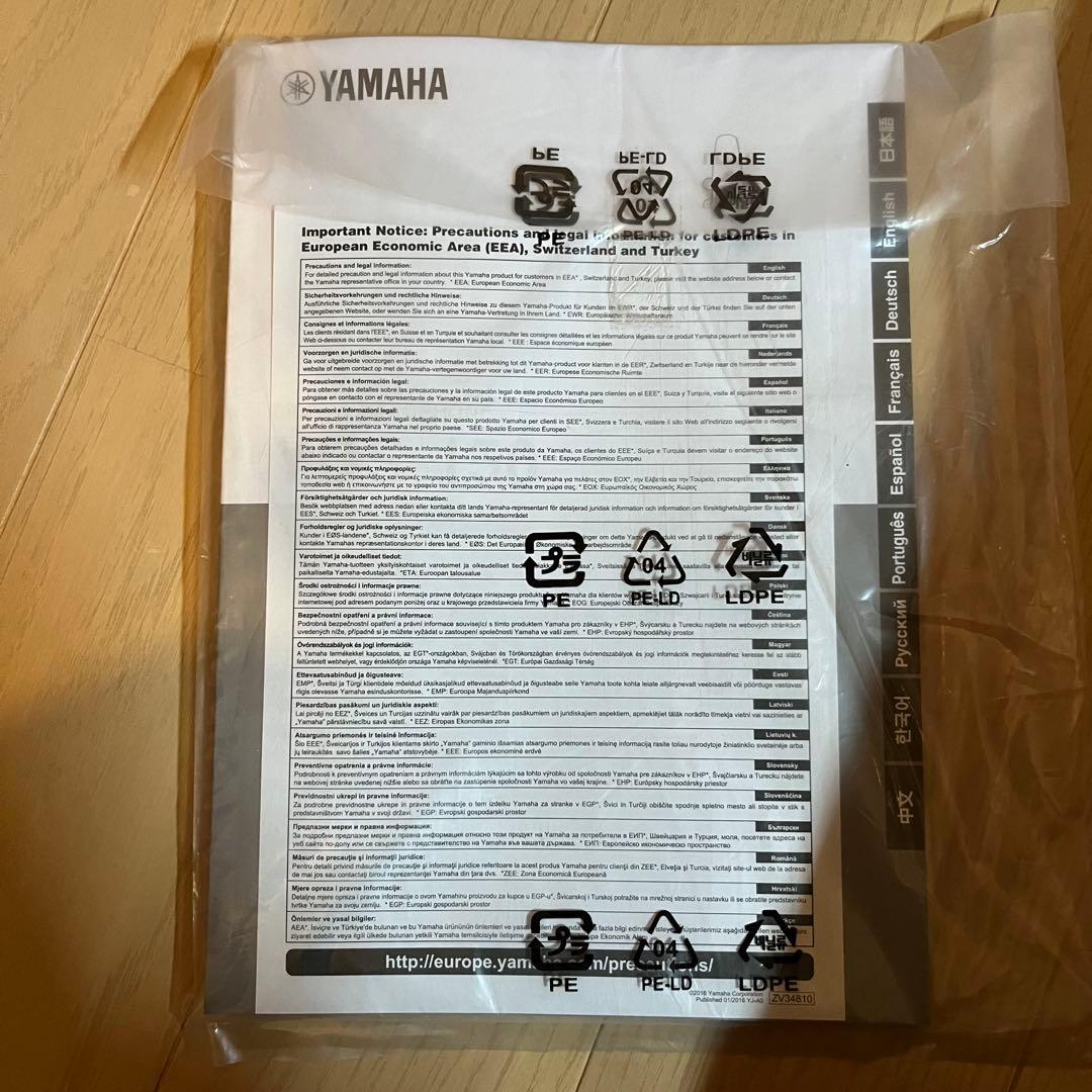 YAMAHA デジタルサックス YDS-150