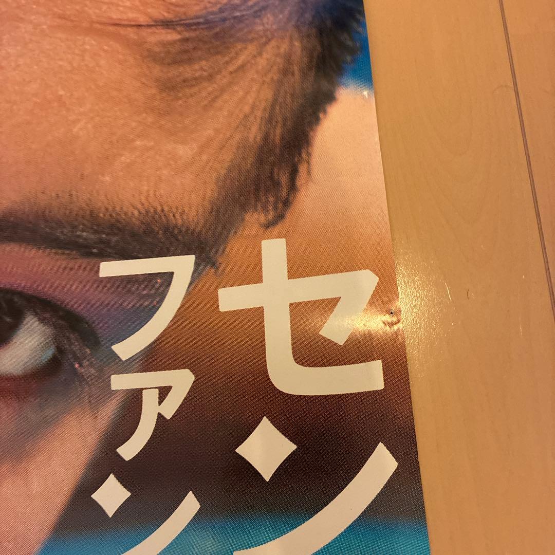 資生堂　春田紀尾井　ポスター フェアウィンド センサー式 ファンデーションの夏