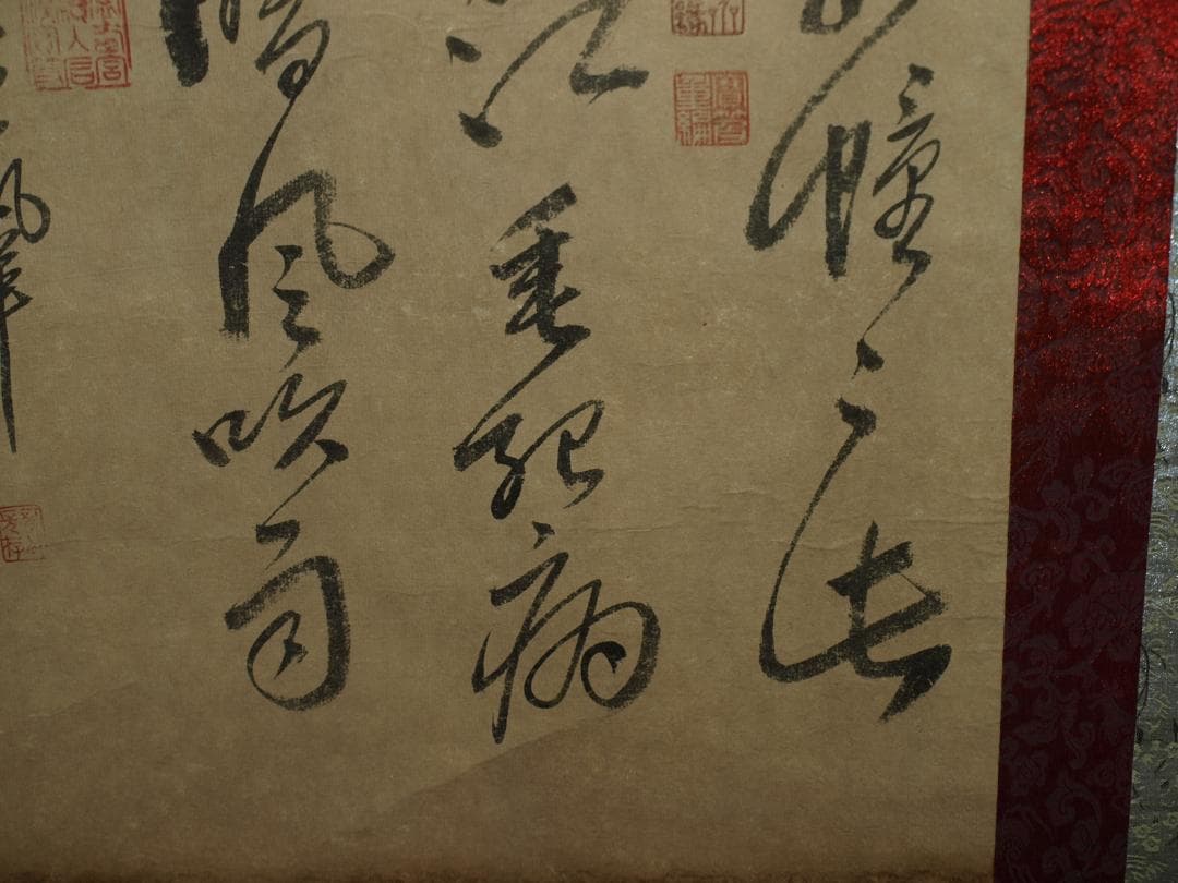 中国古美術　北宋の画家　曽巩 掛肉筆絵　激安骨董品 BD269A13-2