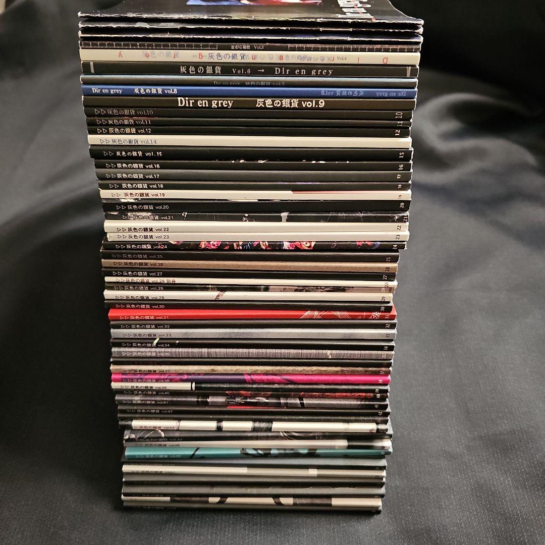 【貴重】Dir en grey FC会報『灰色の銀貨』 vol.0～55