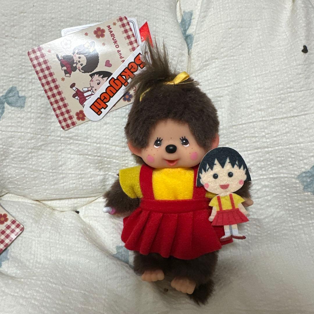 タイムセール【最新】モンチッチ×ちびまる子ちゃん モンチッチS キーチェーン