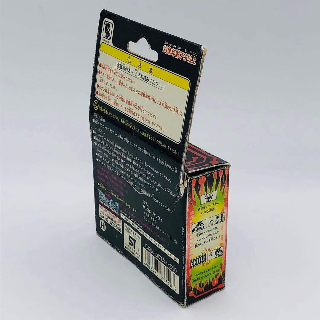 バンダイ デジモンペンデュラム Ver.3 ナイトメアソルジャーズ 青枠青ボタン