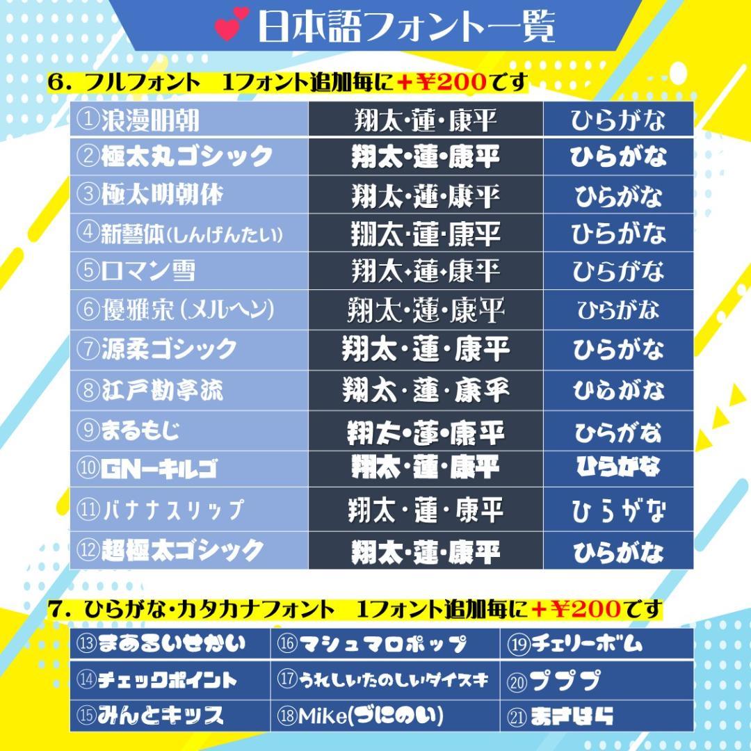 ♡うちわ文字オーダー＆ハングル対応　推しの名前文字　サイズ自由　目立つ　可愛い