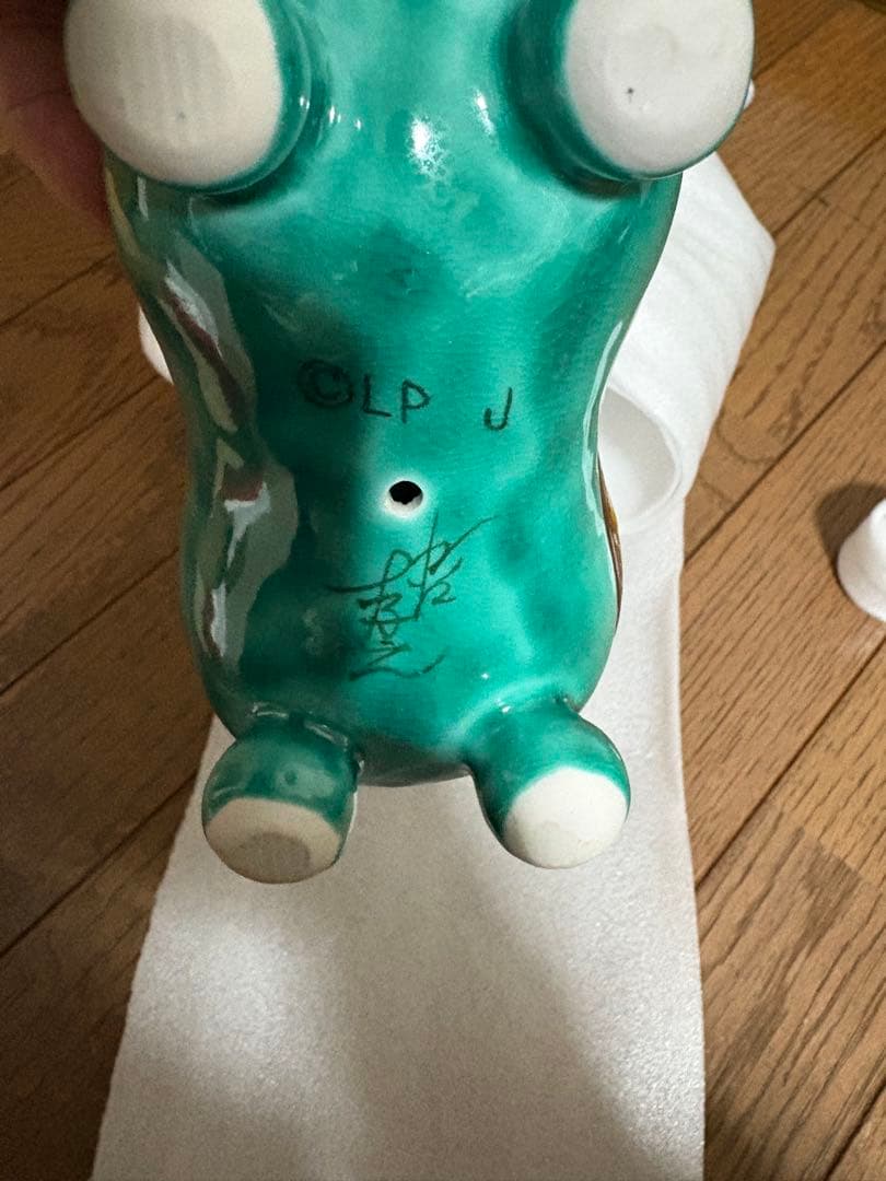 【九谷焼ロディ】 色絵松竹梅文