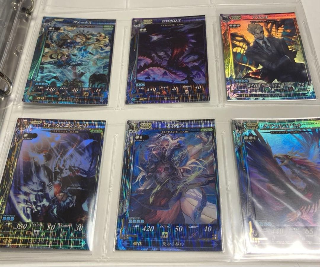 ロードオブヴァーミリオン　UR 24枚　LOV HP表記あり　ツクヨミ他