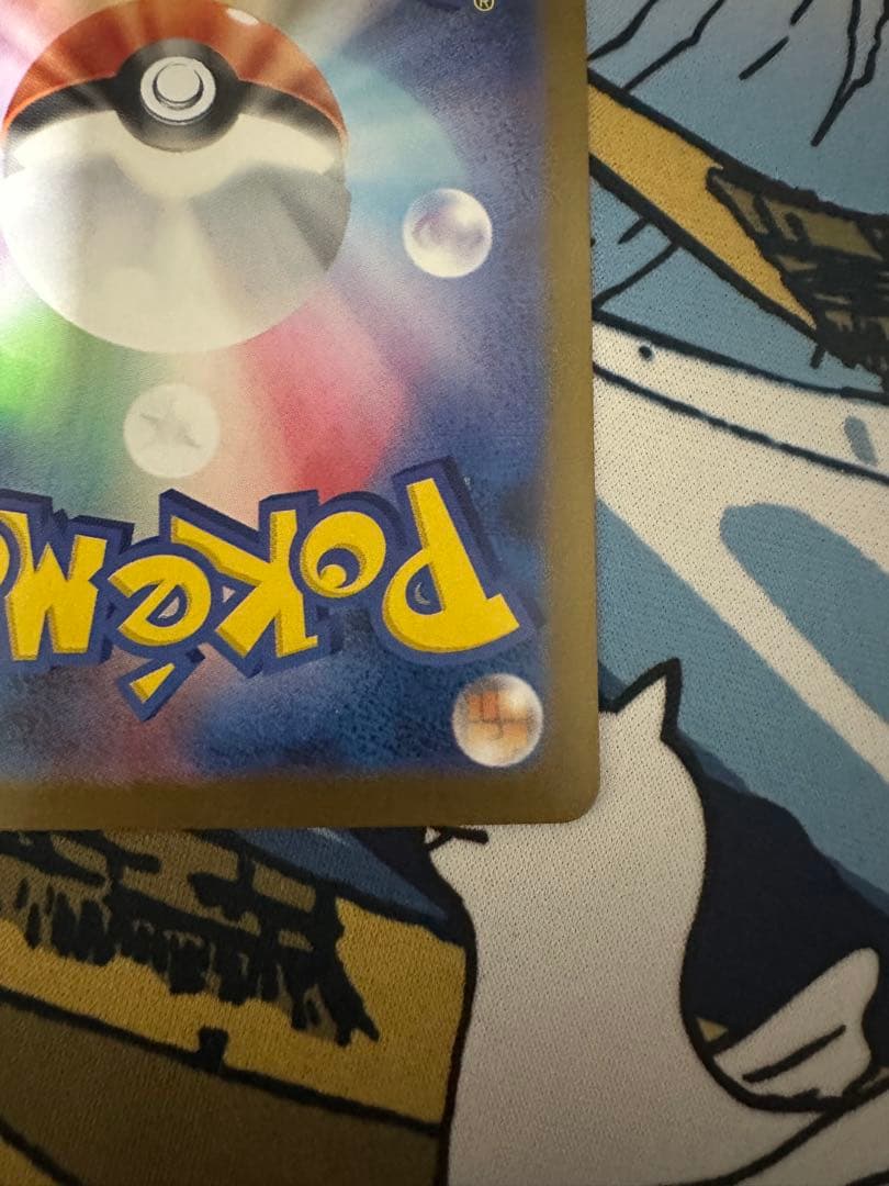 ひ*ち様 センタリング良好セット！リーリエの決心SAR & SR PSA10 鑑