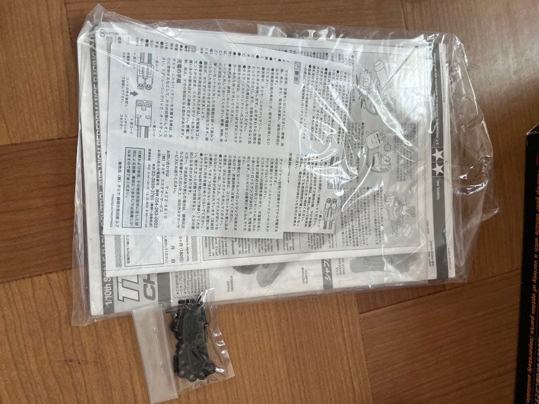 タミヤ XB ドリフトスペック　スカイライン GT-R