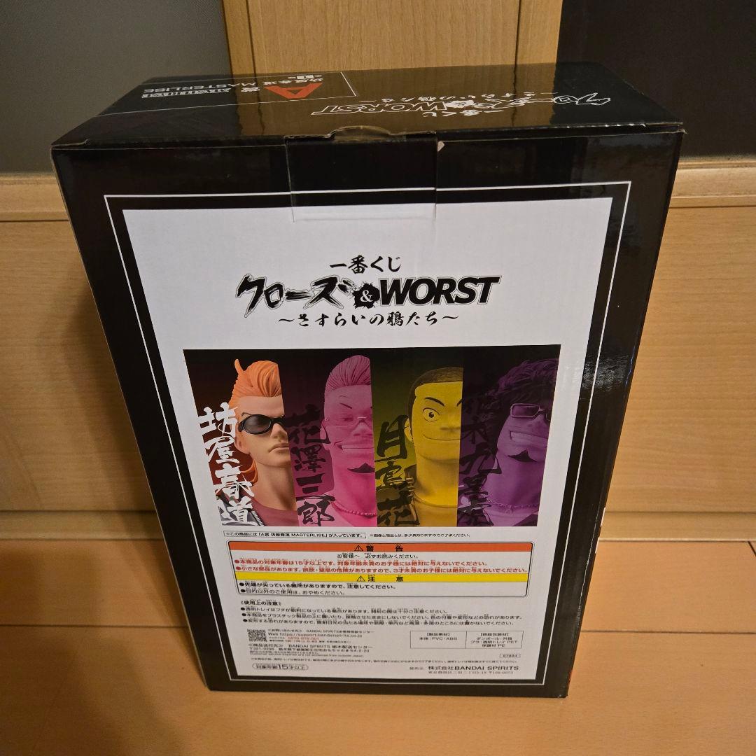 一番くじ クローズ＆WORST A賞 坊屋春道 MASTERLISE フィギュア