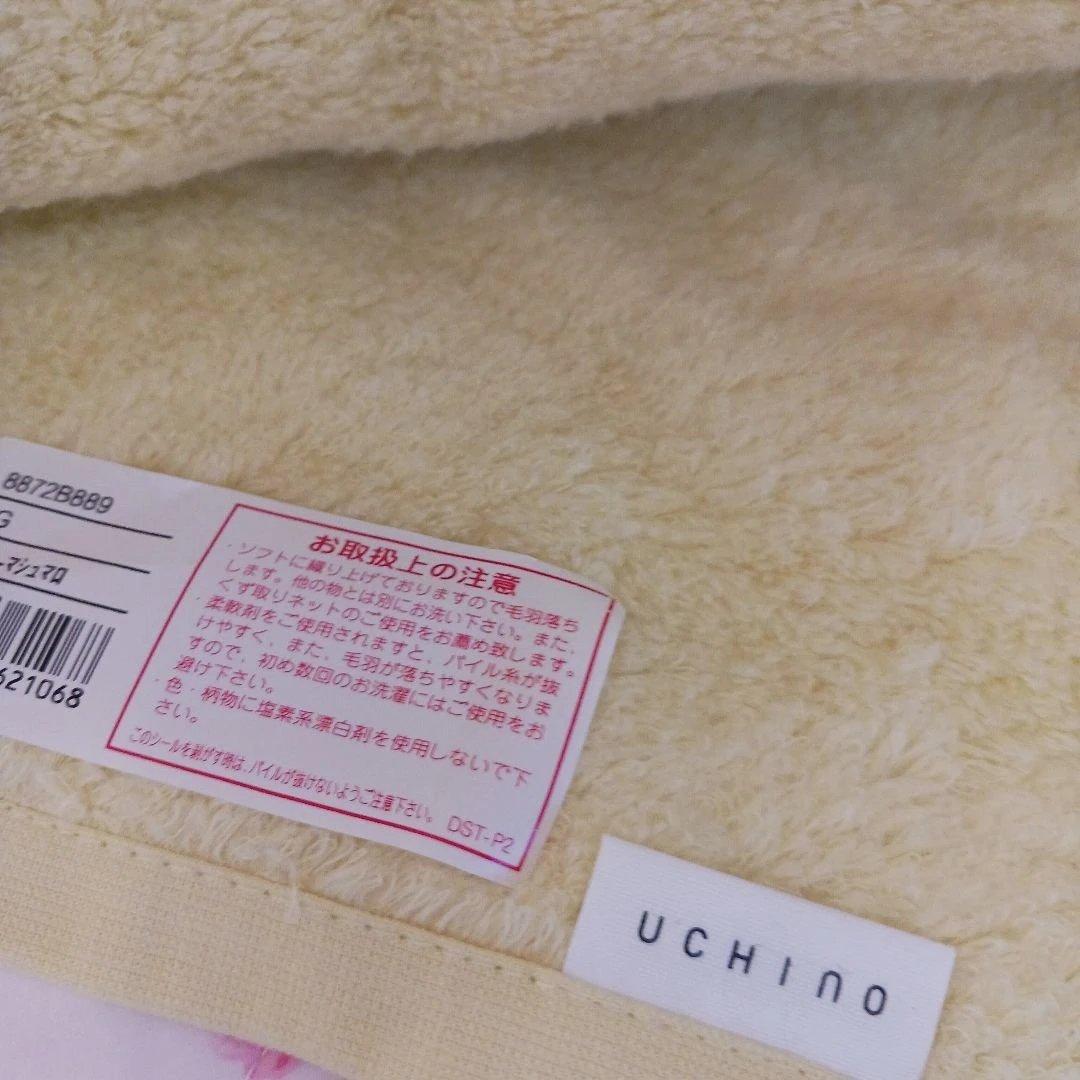 新品　ウチノ　奇跡のタオル　バスタオル　スーパーマシュマロ