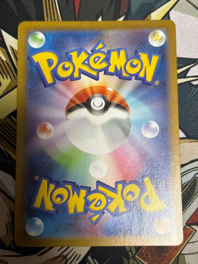 ポケモンカード　リーリエの決心　SR