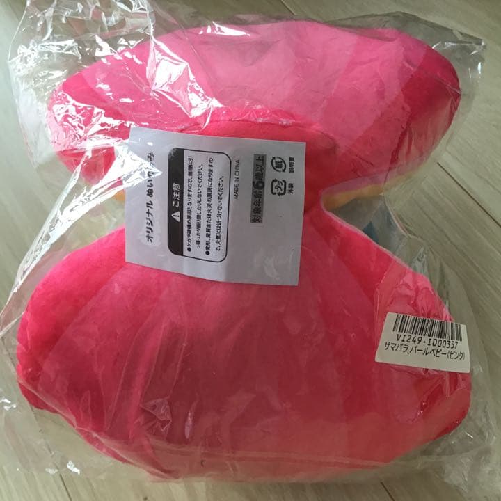 イチナナ　ベイビー　ワンセブン　17ベイビー　ぬいぐるみ　非売品