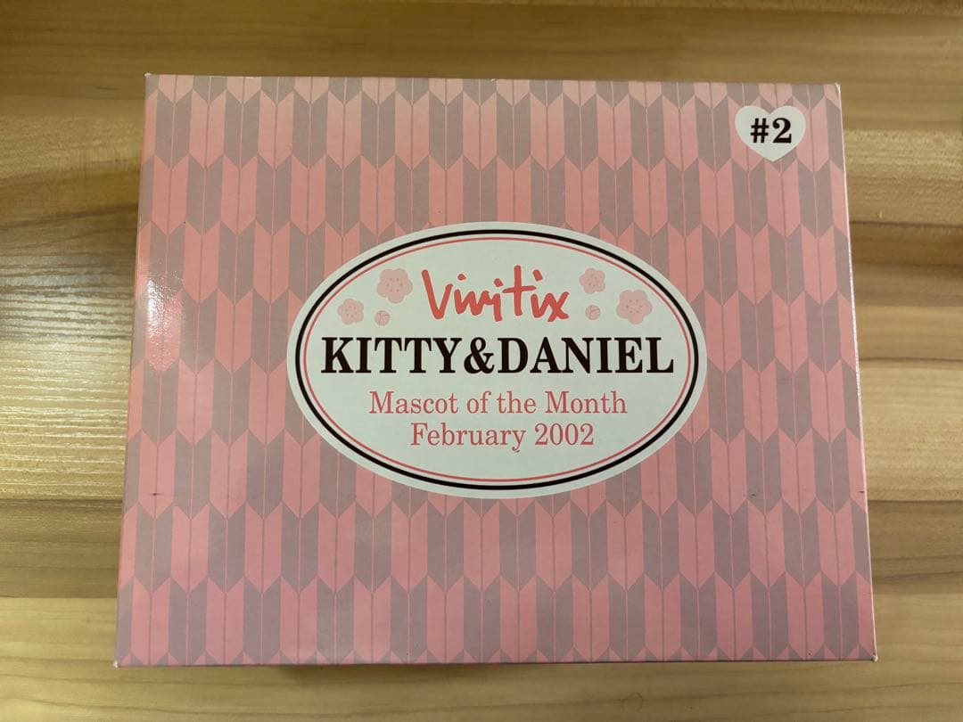 ハローキティ vivitix ハローキティとダニエル ぬいぐるみセット