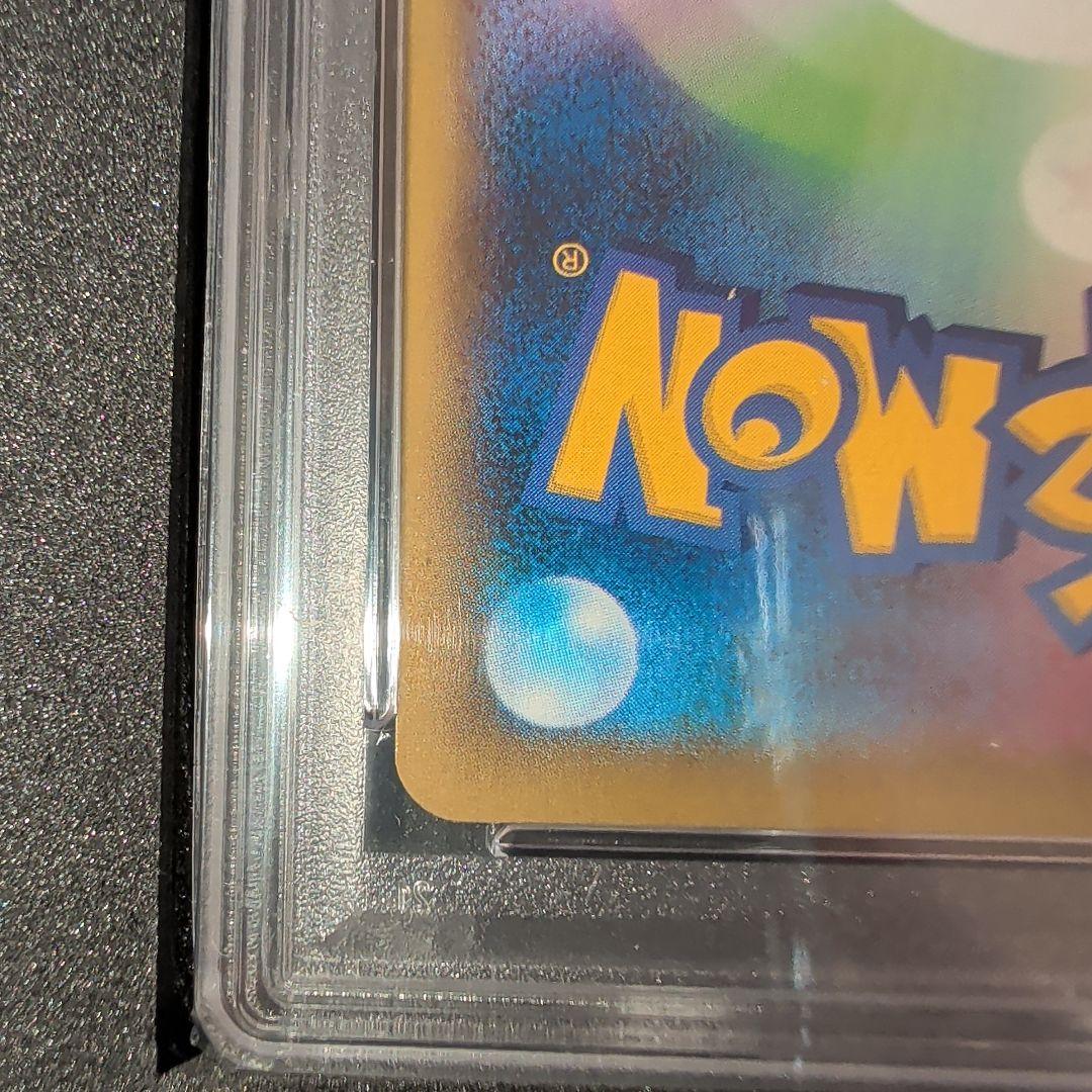 即日発送‼️psa10 見返り美人 ピカチュウ 227/s-p