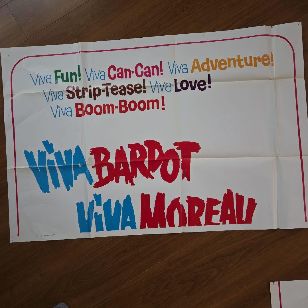 ブリジット・バルドー　ジャンヌ・モロー　ビバ・マリア　米超特大