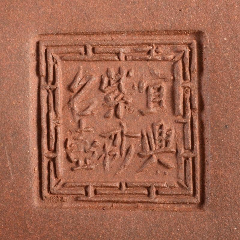 中国　宣興名壷銘　紫砂　朱泥　急須　茶壷　茶こし付　M　R6618