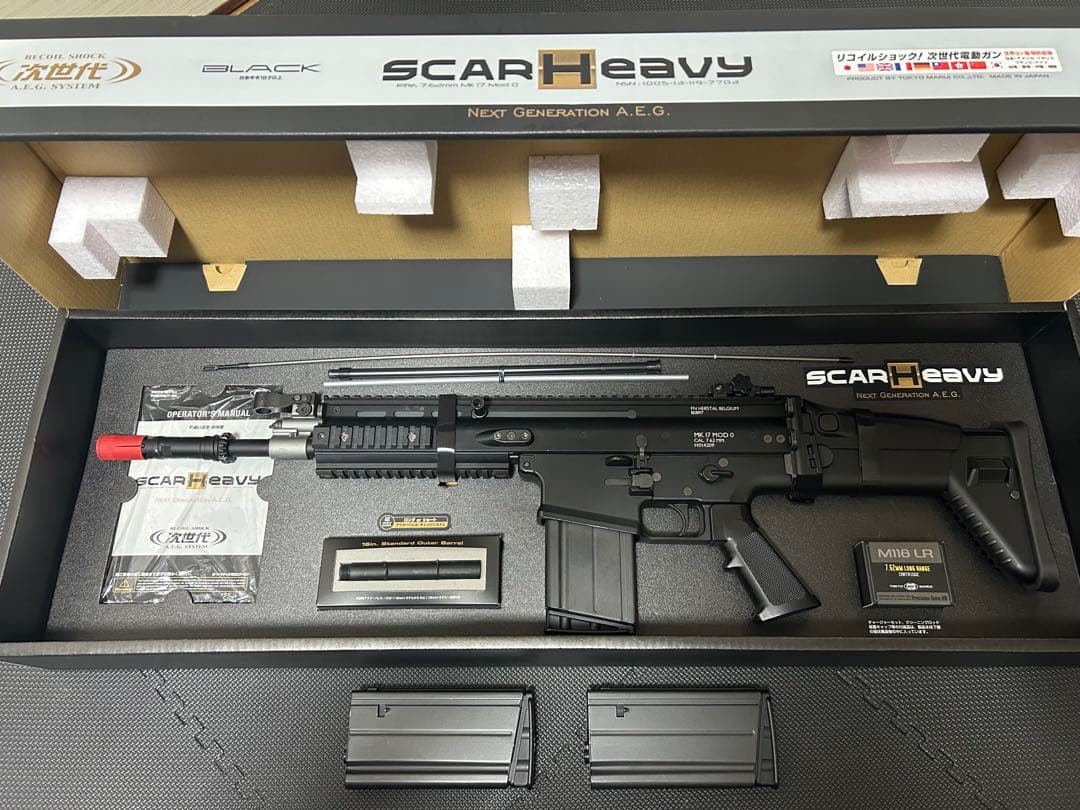 SCAR Heavy 次世代電動ガン ブラック 拡張マガジンなど付属品付き
