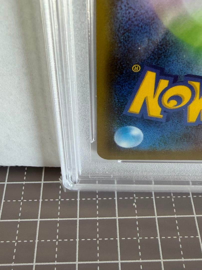 【PSA10】フウロ　SR　ポケモンカード