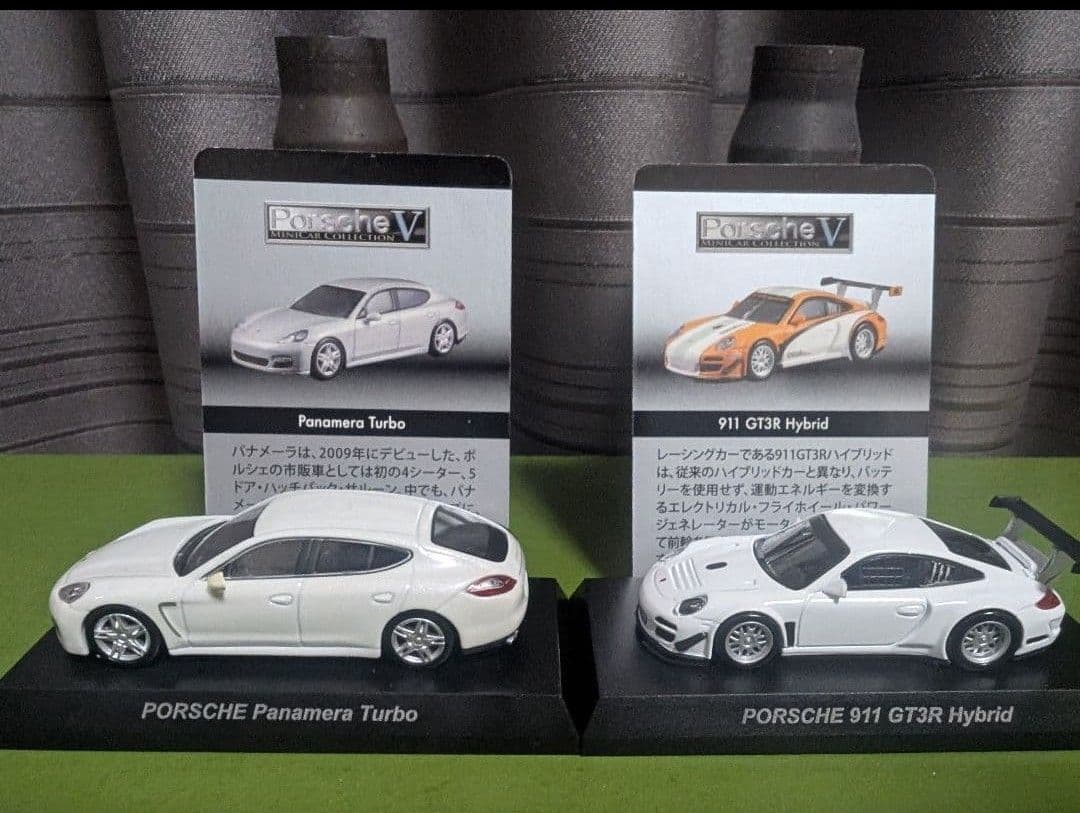 京商 1/64 欧州車 23台