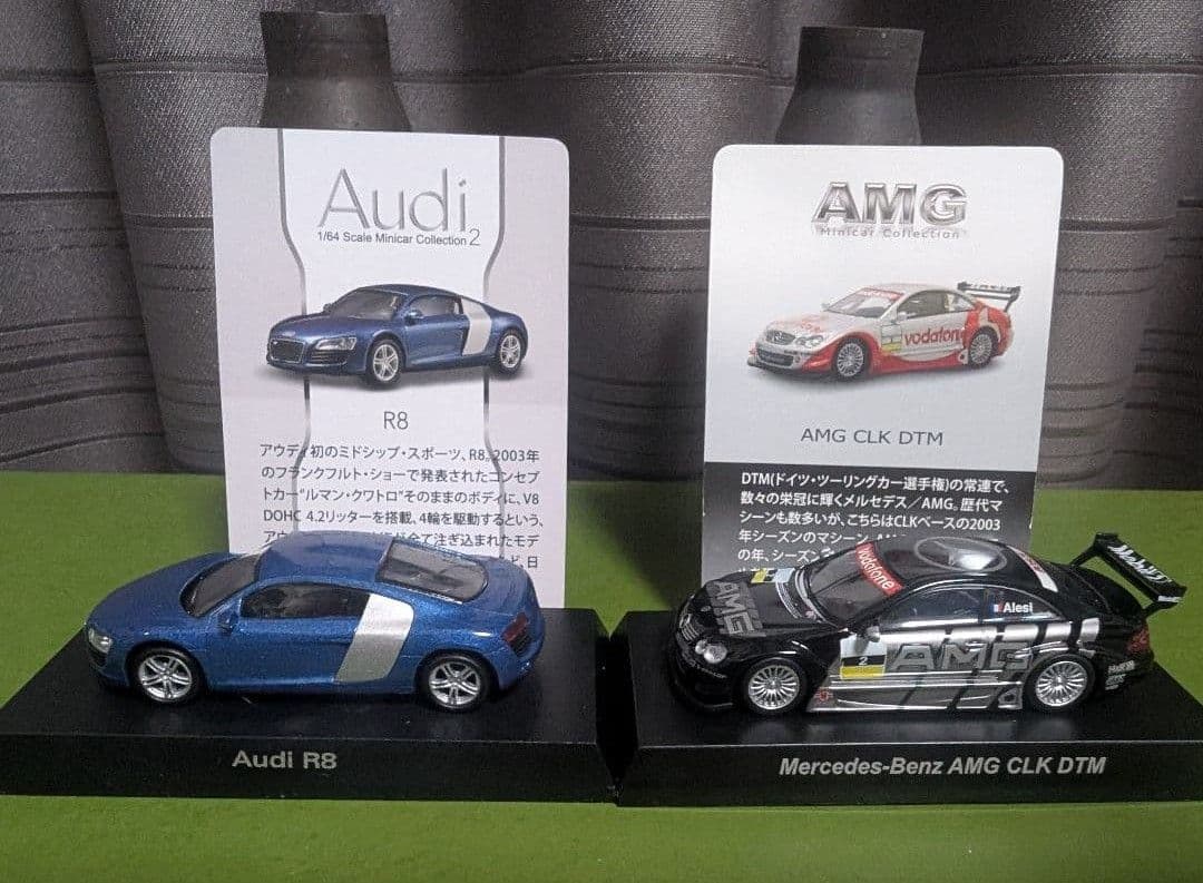 京商 1/64 欧州車 23台