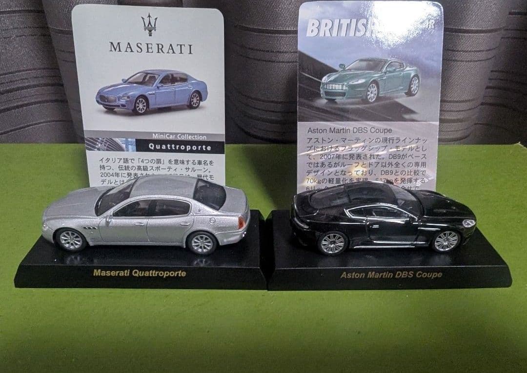 京商 1/64 欧州車 23台