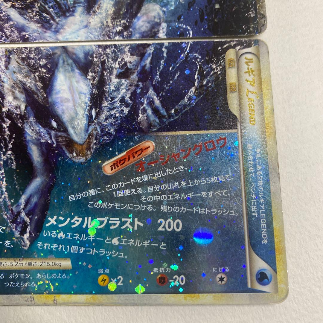 ルギアLEGEND
