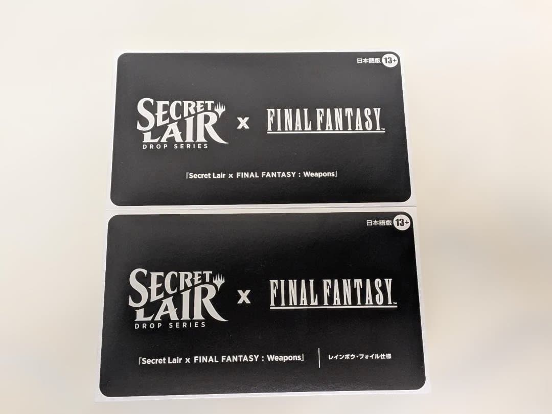 MTG Secret Lair Final Fantasy 未開封 Foil