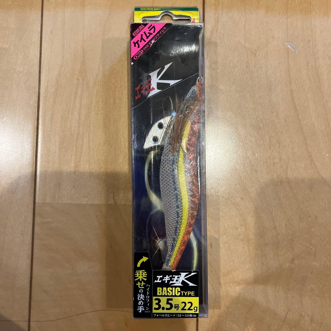 エギ王Ｋ　3.5号 まとめ売り　セール価格！