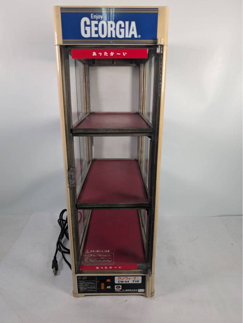 【動作確認OK】ジョージア　缶ウォーマー　CW-54　昭和レトロ　動作OK