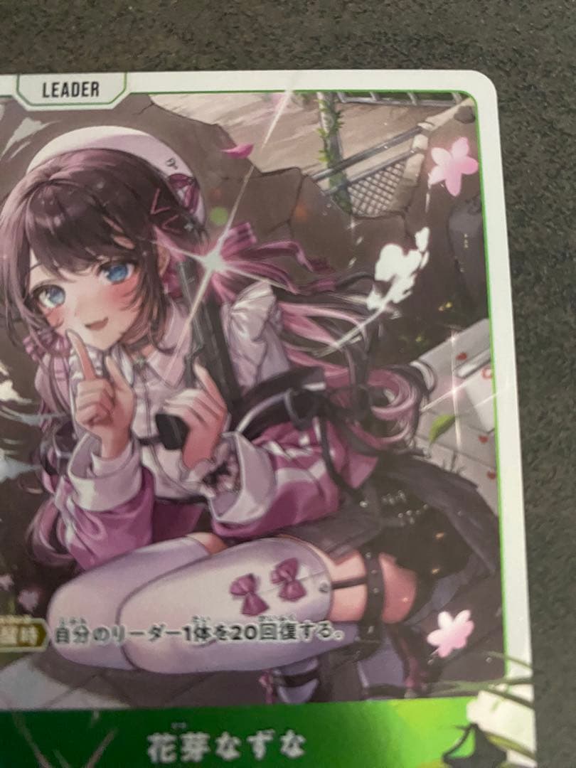 花芽なずな　LRP クロスタ　クロススターズ