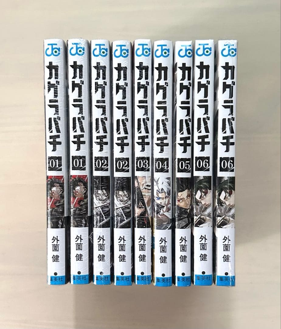 カグラバチ 1巻〜6巻 全巻【初版・未開封】特典付き＋新連載号【未開封】