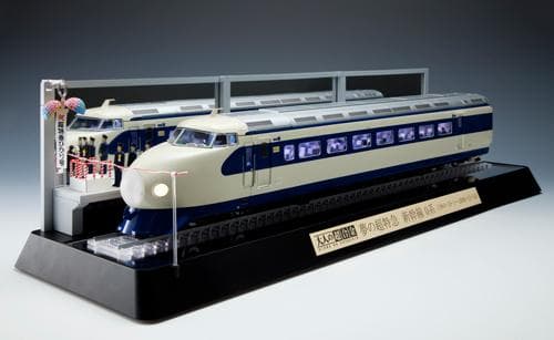 新品未開封 バンダイ 大人の超合金 1/45 新幹線0系 初回生産限定版